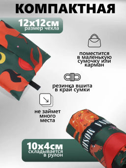 Мод.3, Сумка-майка Принт (SM3pr). Хеппихорс НОВИНКА!!! - Moshna фото 8