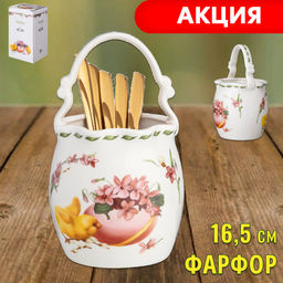 ПОДСТАВКА ПОД ЧАЙНЫЕ ЛОЖКИ LEFARD SUNDAY 16,5 СМ