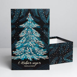 Набор подарочных коробок 3 в 1 Ёлочки, 26 17 1032.5 20 12.5 см - Дарите счастье фото 24