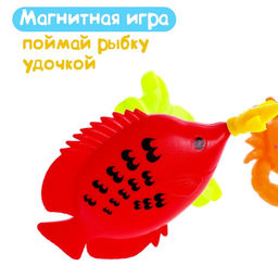 Рыбалка «Большие рыбки» 10 рыбок, 2 удочки, 2 сачка