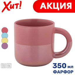 Кружка Горизонт, 0,35 л - Maxwell & Williams фото 3