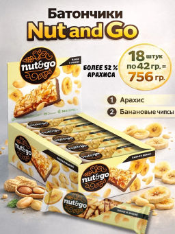 Nut&Go, батончик Банан и арахис, 42 г (упаковка 18 шт)
