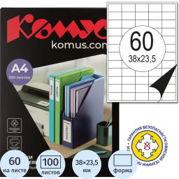 Этикетки самоклеящиеся 38х23,5 мм/60 шт. на листе А4 (100л - Комус фото 2