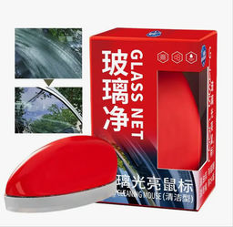 Средство для удаления масляной пленки с лобового стекла