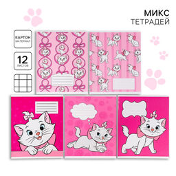 Цена за 10 шт. Тетрадь в клетку 12 листов, 5 видов МИКС, обложка мелованный картон, Коты Аристократы