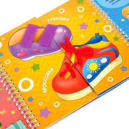 Книга-картинка картонная Учимся одеваться - Буква-Ленд фото 3