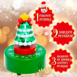 Заводная музыкальная игрушка Новогодняя ёлка - Simaland фото 3