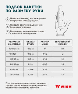 Ракетка для большого тенниса WISH Air Flex 818 26, розовый/белый  фото 12