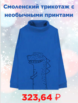 Водолазка кашкорсе 0063403108 - Youlala фото 5