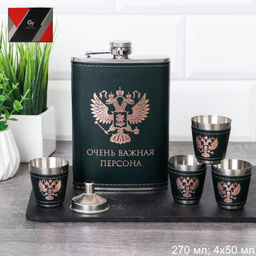 Фляжка 270 мл Очень важная персона / FL-241 /уп 60/4 стопки 30 мл, воронка - Галеонтрейд фото 2