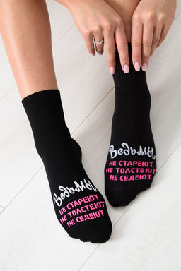 Носки женские Ведьмы они такие