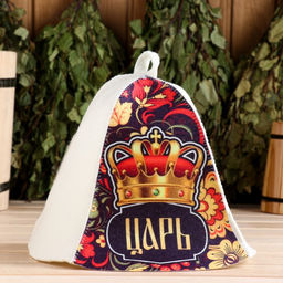 Шапка для бани Царь!