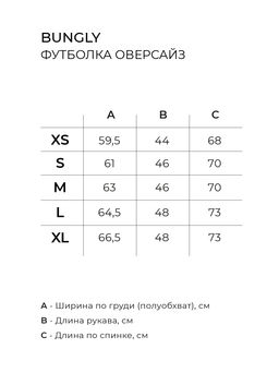 Футболка Светло-желтая женская - Bungly фото 7