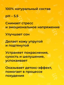 Соль для ванны Цитрус - Siberina фото 11