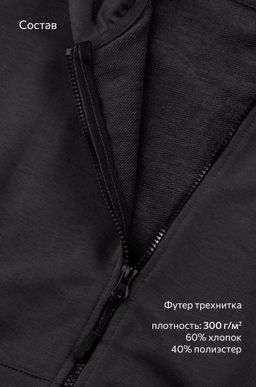 Женский спортивный костюм из футера трехнитки Happyfox