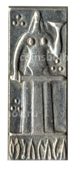 Значок Мать Картли