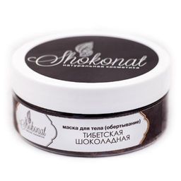 ПРОБНИК Маски Шоколадной Тибетская для коррекции фигуры Код 90004 - вес 100 г