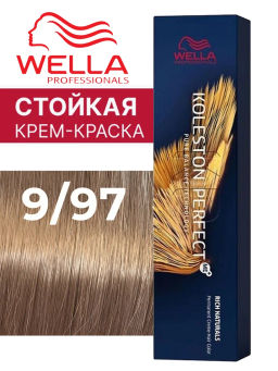 Краска стойкая Koleston Perfect 9/97 Айриш крем, Wella Professionals