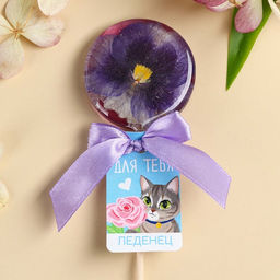 Леденец с цветком внутри Для тебя вкус: персик, БЕЗ САХАРА, 30 г.