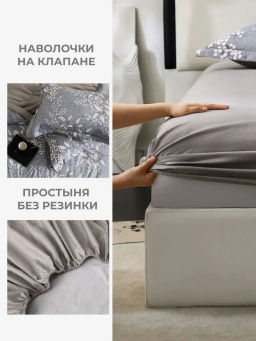Одеяло Candies Хлопок Сатин c простыней и наволочками ODCANHS05 Евро - Candie's фото 3