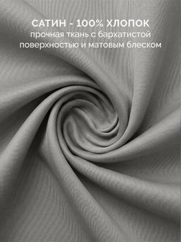 Постельное белье Моноспейс 2сп Max + 4 наволочки, антрацит - Ecotex фото 4