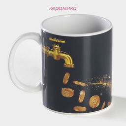 Кружка - хамелеон Доляна «Кран», 350 мл, керамика, чёрная