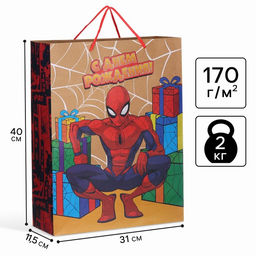 Пакет подарочный крафт «С днём Рождения», 40×31×11.5 см,