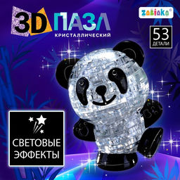 3D пазл Панда, кристаллический, 53 детали, световой эффект, цвета МИКС - Zabiaka фото 9