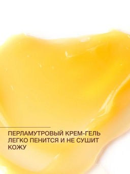 Vivienne Sabo Skin Expertiq Очищающий крем-гель с энзимами 120 мл фото 7