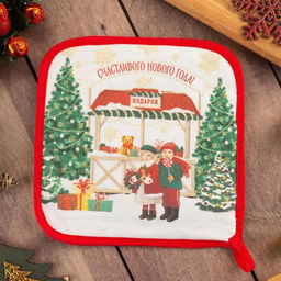 Прихватка Новогодняя ярмарка 19?19 см, саржа, 100% х/л, ватин 250 г/м? 50
