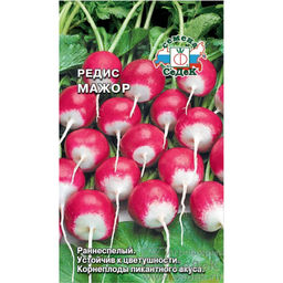 Редис Мажор F1 2г (СеДеК)