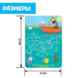 Набор пиши-стирай Лабиринты - Iq-zabiaka фото 12