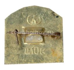 Значок Загорский музей