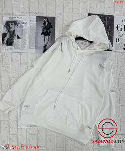 Женская толстовка с капюшоном