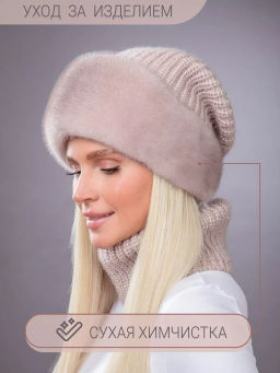 шапка Ника норка трикотаж кизил - Davidovfox фото 6
