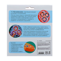 Развивающая игра IQ-головоломка, 5+ - Iq-zabiaka фото 8