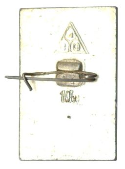 Значок Боголюбово