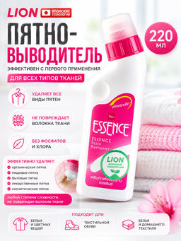 Средство для Удаления Пятен ESSENCE
 LION 
220 мл