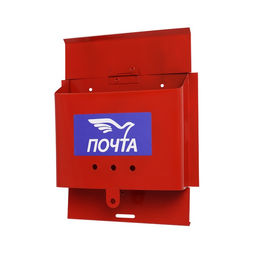 Ящик почтовый Письмо, горизонтальный, без замка (с петлёй), бордовый - Simaland фото 12