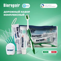Biorepair Travel Kit Oral Care / Дорожный набор Biorepair /Биорепеар