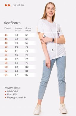 Женская базовая хлопковая футболка Happyfox