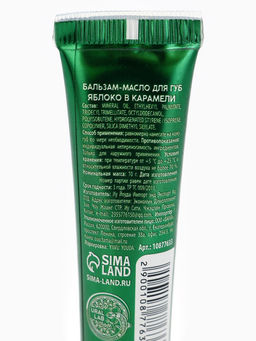 Новогодний подарочный набор косметики: крем для рук, бальзам для губ 2 шт., URAL LAB  фото 8