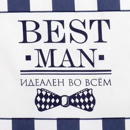 Цена за 2 шт. Полотенце кухонное Доляна Best man 35×60 см, 100% хлопок, 160 г/м²