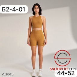 Комплект спортивной одежды - Bruno фото 4