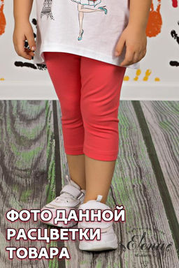 Велосипедки для девочки - Елена фото 3