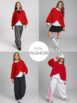 Джемпер для девочки Соль&Перец