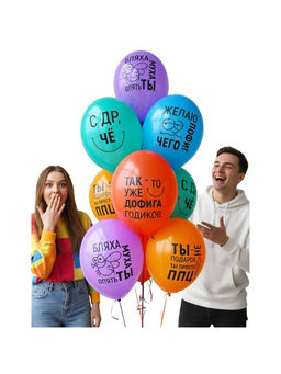 Воздушный шар латексный 14" «Желаю пофиг чего!», 50 шт.