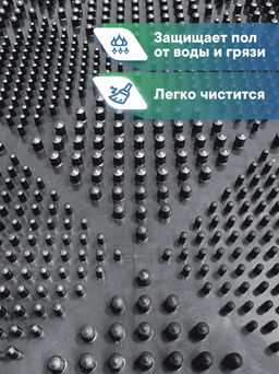 Коврик напольный придверный "Сияние" 40х60 см графитово-серый