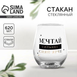 Стакан стеклянный Мечтай, 620 мл