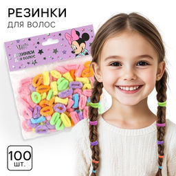Подарочный набор канцелярский, 7 предметов, Минни Маус